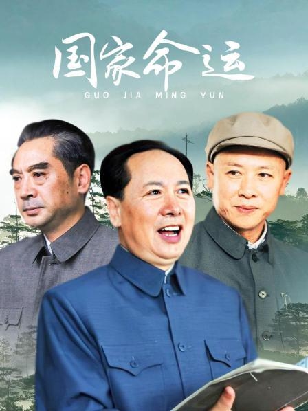 三上悠亚无码公公